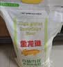 金龙鱼 面粉 高筋粉 高筋麦芯小麦粉20斤 家用包子饺子馒头饼手擀面 实拍图