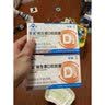 星鲨维生素D3滴剂400IU 30粒维生素d3儿童3-12岁1-3岁婴幼儿0-6个月青少年11-17岁促钙吸收全年龄段可用 实拍图