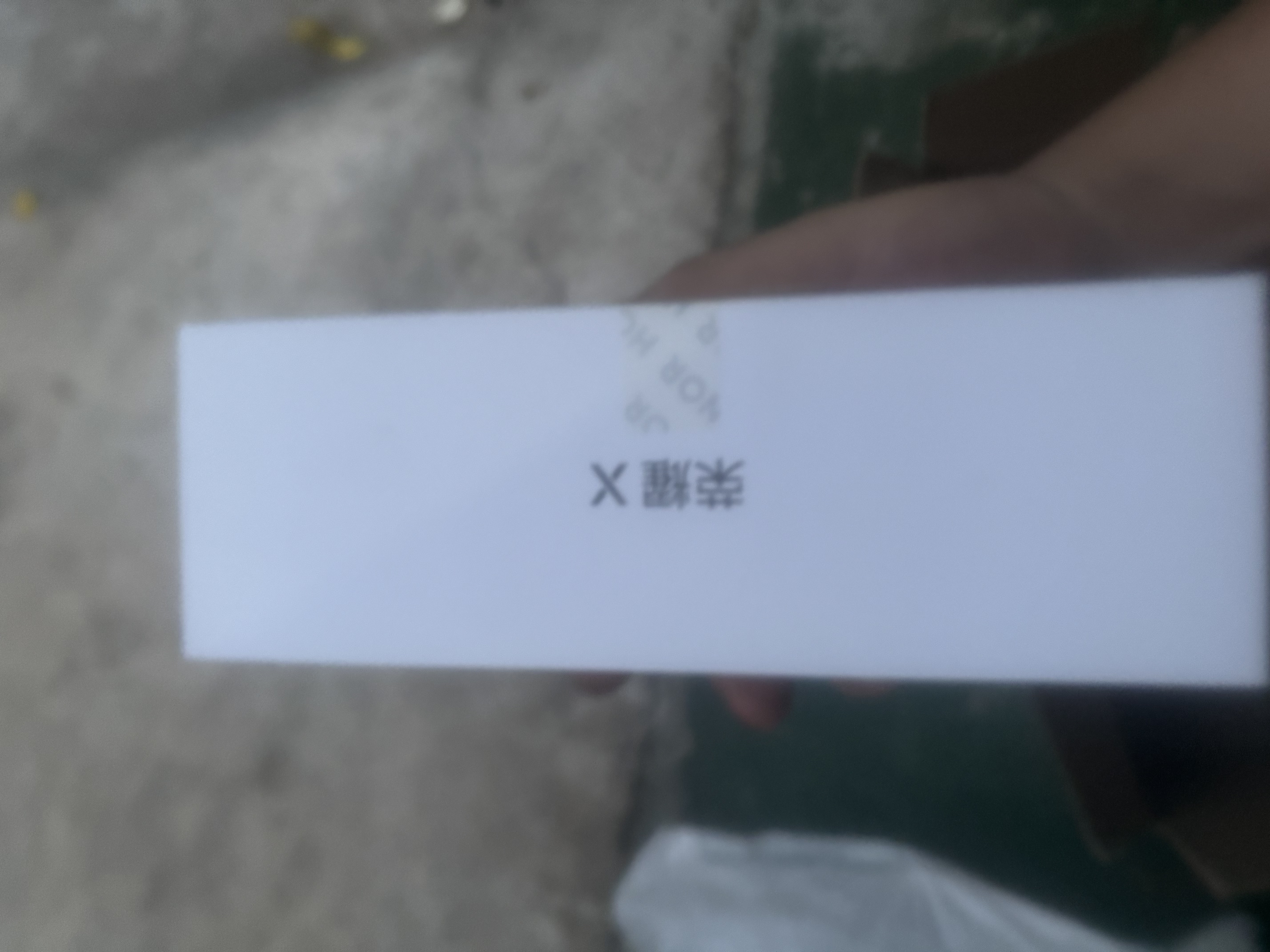 荣耀X80 Pro Max 8+256 玄甲黑 11000mAh大电池 AI 长续航手机 X70系列新款 国家补贴 实拍图