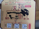 牛栏山 百年陈酿 三牛 浓香型 白酒 42度 400ml*2 双瓶装 实拍图