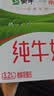 蒙牛全脂纯牛奶211ml*10盒 小规格易吸收送礼礼盒 实拍图
