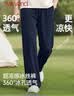 凡客诚品（VANCL）冰丝裤子男夏季宽松透气凉感运动裤男士垂顺直筒九分裤 藏青 2XL 实拍图