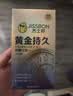 杰士邦延时避孕套安全套男专用持久防敏感京东自营黄金情趣三合一16只 实拍图