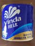 维达（Vinda）有芯卷纸 蓝色经典4层200克*10卷 厚韧大分量 卫生纸厕纸 卷筒纸 实拍图