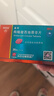 [白云山金戈] 枸橼酸西地那非片正品京东自营 25mg*7片 男科用药 京东大药房 实拍图