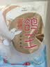 硒全食美无抗富硒鸽王 350g/只 冷冻 鸽子煲汤鸽子汤烧烤鸽子生鲜 实拍图