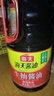 海天 生抽酱油1.9L 【酿造酱油】经典系列 原粒黄豆点蘸提鲜凉拌 实拍图