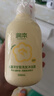 润本儿童宝宝洗发水沐浴露二合一洗沐洋甘菊500ml保湿去汗味3岁+ 实拍图