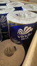 维达（Vinda）有芯卷纸 蓝色经典4层200克*27卷 高克重卫生纸 厕纸纸巾整箱 实拍图
