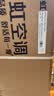 长虹空调大2匹【一价全包】熊猫懒超一级省电外机双排纯铜管柜机国家补贴 KFR-51LW/JDC1+R1十年包修 实拍图