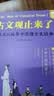 【young泱妈推荐】古文观止来了 : 轻松读懂大古文青少版三四五六年级必读课外书含初高中课文20篇9-15岁歪歪兔原创童书 实拍图