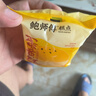 鲍师傅芝士蛋黄酥300g糕点早餐休闲零食办公室小吃零食伴手礼盒源头直发 实拍图