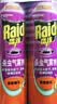 雷达（Raid）杀虫剂喷雾 550ml*2瓶 香甜橙花香型家用室内杀蟑 杀虫气雾剂 实拍图