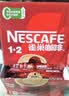 雀巢（Nestle）【樊振东同款】1+2原味低糖*速溶咖啡三合一冲调饮品90条1350g 实拍图