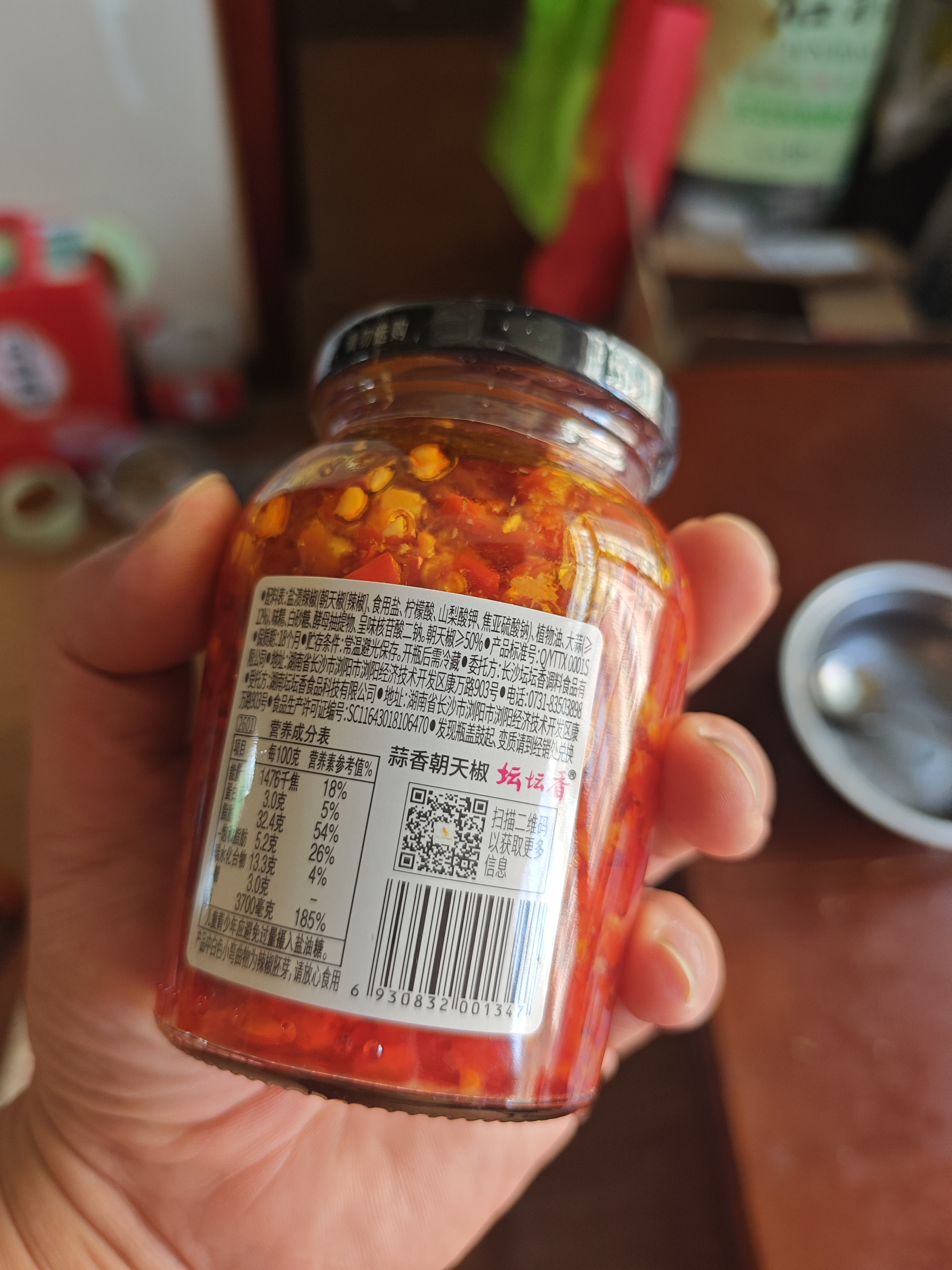 坛坛乡湖南特产辣椒酱蒜香豉香朝天椒280g拌面下饭菜炒肉剁椒酱 【推荐】蒜香朝天椒280g*3瓶 坛坛乡 实拍图