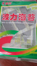 波力海苔片24.7g约33包休闲零食儿童高蛋白即食紫菜原味寿司包饭海苔 实拍图