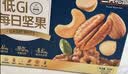 三只松鼠低GI每日纯坚果750g/30袋腰果开心果坚果礼盒礼包中秋团购送礼 实拍图