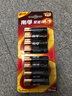 南孚5号电池8粒 五号碱性 聚能环5代 适用血压计/燃气表/遥控器/电子秤/挂钟/无线鼠标【单件包邮】 实拍图