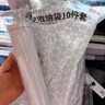 京东京造真空压缩收纳袋搬家打包袋被子羽绒衣服收纳袋手泵10件套 实拍图