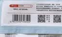 京东京造纯水湿巾20抽*10包母婴手口湿巾纸 便携小包湿纸巾小学生 实拍图