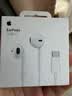 Apple/苹果 EarPods USB-C有线耳机 type-c有线耳机  iPhone 17有线耳机笔记本耳机游戏音乐 实拍图