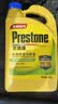 百适通（Prestone）长效有机型防冻液发动机冷却液红绿色水箱宝通用型进口原液可混加 6kg -37℃ 黄色 旗舰系列35万公里全换超值套装 实拍图