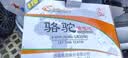 骆驼(CAMEL)汽车电瓶启停蓄电池EFB-70途观迈腾高尔夫帕萨特奥迪天籁 实拍图