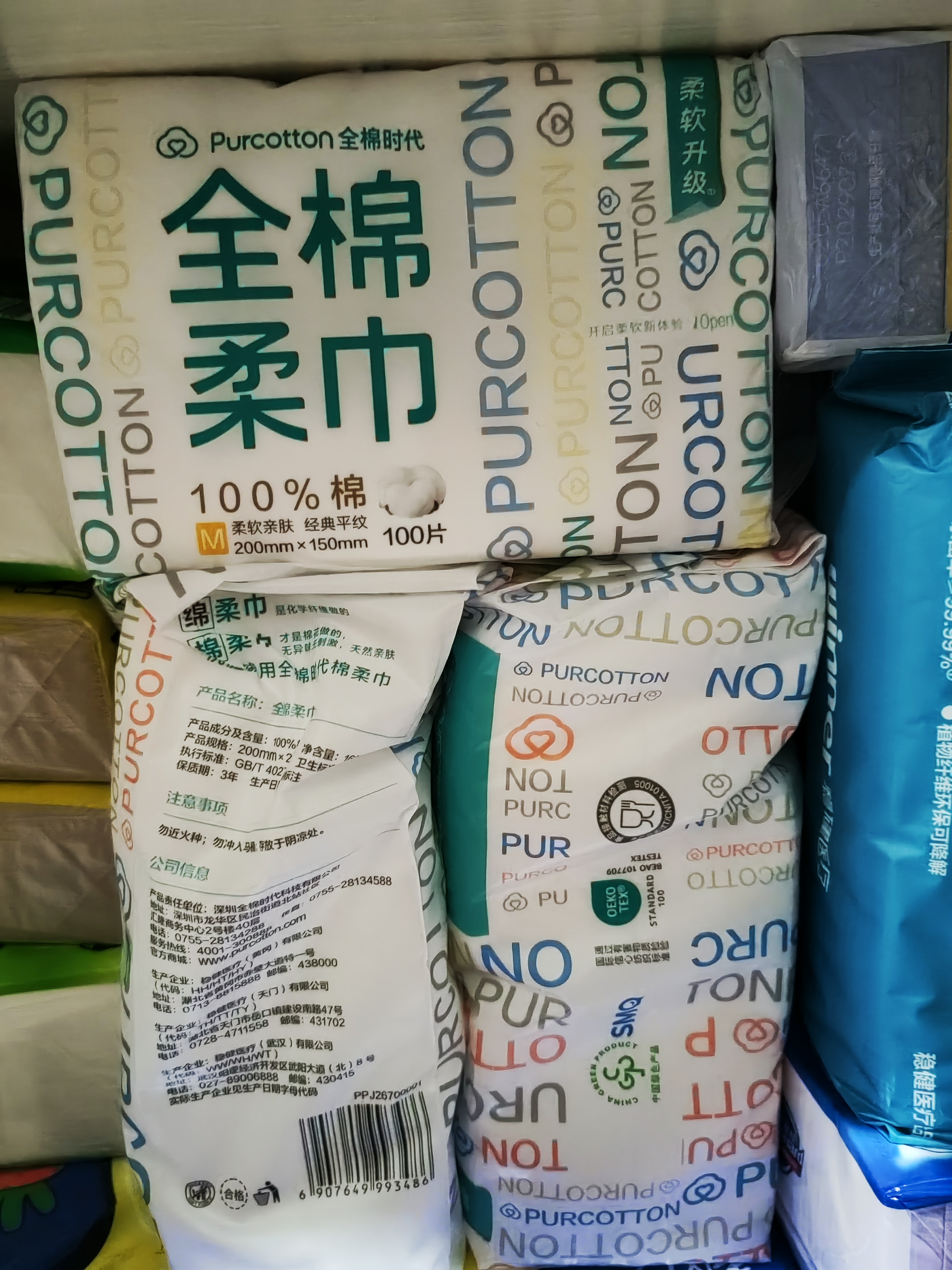 全棉时代洗脸巾160抽*1提悬挂式100%棉柔一次性毛巾20*20CM 实拍图