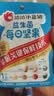洽洽小蓝袋益生菌每日坚果750g/30日装酸奶风味儿童节营养零食恰恰 实拍图