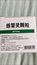999三九感冒灵颗粒10g*9袋6盒装感冒药解热镇痛用于感冒引起的头痛发热鼻塞流涕咽痛缓解感冒症状 实拍图