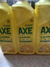 AXE斧头牌柠檬护肤洗洁精1.18kg*3瓶7.08斤家庭装 可洗果蔬不伤手 实拍图