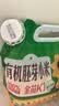 美农哥有机胚芽黄小米5斤金苗K1优质农家当季新米米油浓厚五谷杂粮早餐 实拍图