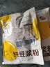 维维减糖大礼包1320g 豆浆粉豆奶粉礼袋装营养早餐品 冲调早餐代餐 实拍图