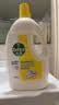 滴露（Dettol）衣物消毒液除菌柠檬3L 99.9%杀菌除螨内衣裤衣服消毒水配洗衣液 实拍图