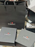 天梭（TISSOT） 手表 速驰系列男表 瑞士石英男士皮带腕表运动表生日礼物 实拍图