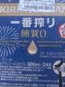 麒麟一番榨无糖啤酒500ml*24罐温感变色烟花日本进口无糖工艺夏季限定 实拍图