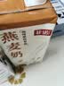菲诺燕麦奶 咖啡奶茶伴侣 谷物早餐植物蛋白饮料门店同款 1kg 实拍图