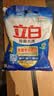 立白除菌去渍洗衣粉大袋7.4斤易漂柔顺 强效去污去渍强力京东自营 实拍图