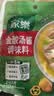 家乐一步成菜系列 金酸汤酱80g*5包 酸汤肥牛料鱼片米线家用酸辣 实拍图