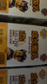 妙可蓝多儿童成长酪乳125ml*12盒 5.0g乳蛋白 新鲜干酪奶酪牛奶 高钙 实拍图