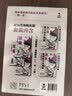 混知漫画助攻版 简爱 上，中，下册 初三 九年级必读 完整原著+漫画解读+真题练习与图解 推荐大量阅读名著的中小学生  晒单实拍图