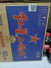 红星二锅头 蓝瓶绵柔8陈酿 清香型白酒 43度 500ml*12瓶 整箱装口粮酒 实拍图