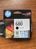 惠普（HP）680原装黑色墨盒 适用hp 2138/2677/3636/3638/3838/3776/3777/3778/4678/5078/5088打印机 墨盒 实拍图