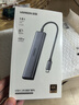 绿联Type-C扩展坞转HDMI拓展坞投屏接口转换器转接头USB适用于兼容雷电4苹果MacBook笔记本电脑iPad 实拍图