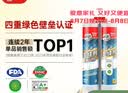德高 彩瓷美缝剂十大品牌 地砖瓷砖防水防霉勾填缝美缝胶 象牙金 实拍图