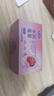 杜蕾斯（durex）避孕套安全套水润莓莓三合一14只超薄经典玻尿酸七夕情侣用品囤货 实拍图