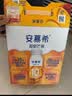 伊利安慕希芒果燕麦味酸奶200g*10瓶/箱 礼盒装 实拍图