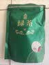 恩施玉露高山云雾绿茶新茶明前嫩芽富含硒产区口粮炒青绿茶250g 实拍图