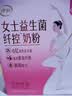 伊利女士益生菌纤控奶粉 女士奶粉 0蔗糖 中秋节送礼 脱脂配方 700g 实拍图