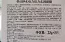 蒂佳婷（Dr.Jart）【蓝绿丸2.0】经典蓝绿丸面膜10片随机院线水光补水修护生日礼物 实拍图